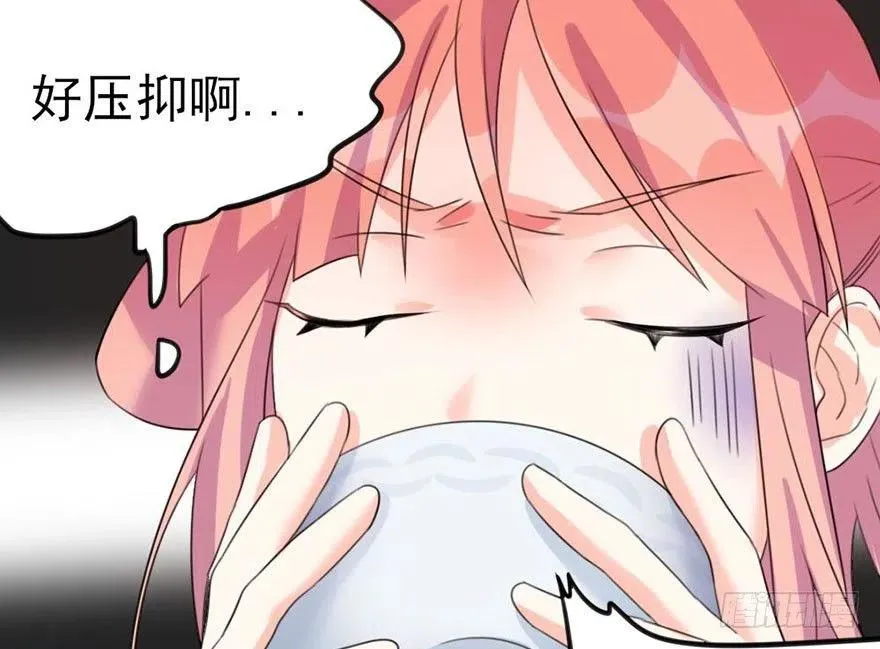 36 执着和妥协 第12页