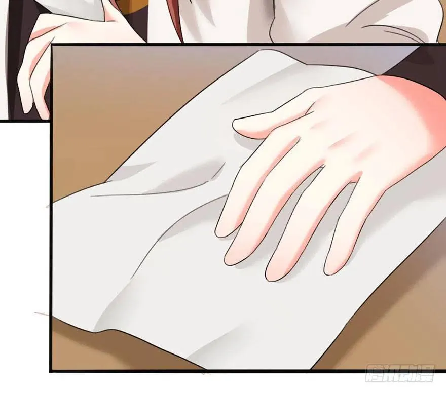 36 执着和妥协 第29页