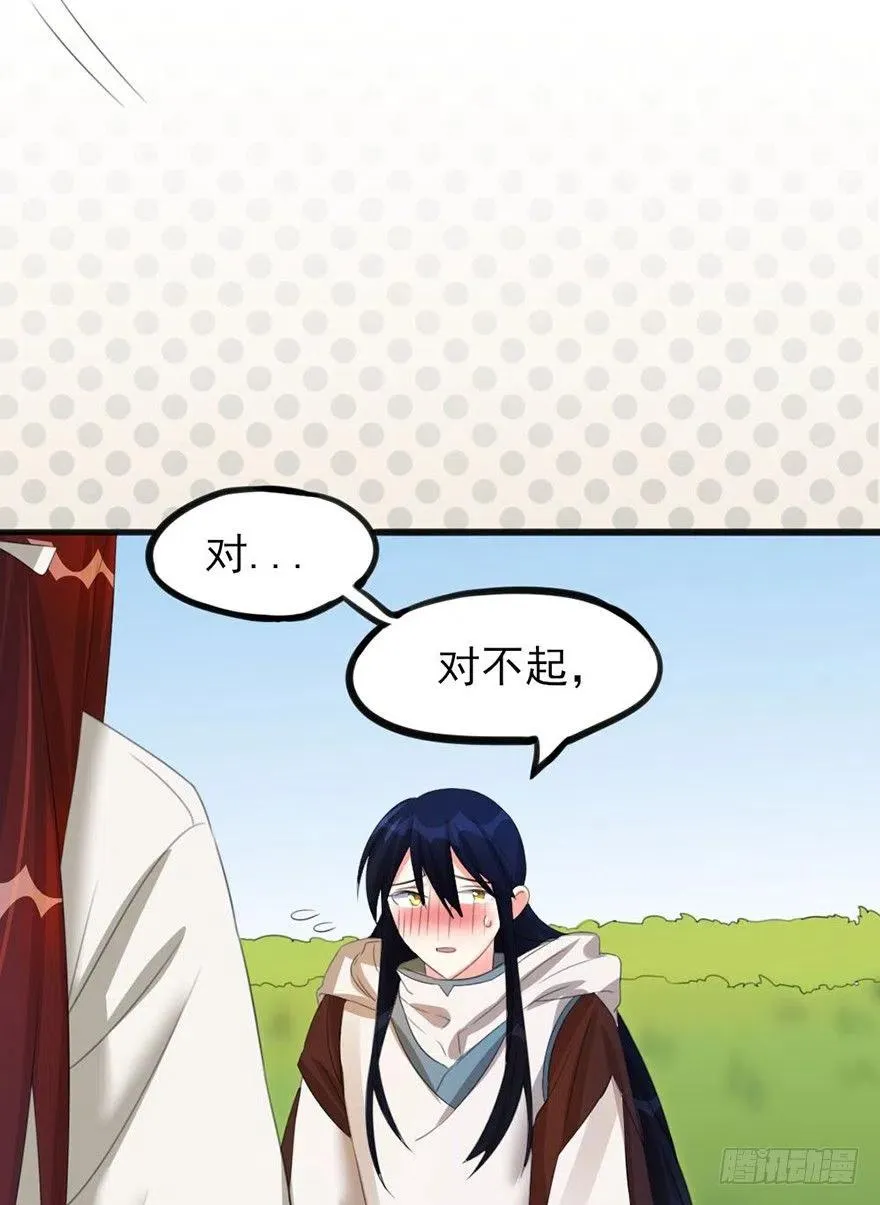39 自己的梦想别人的梦想 第6页