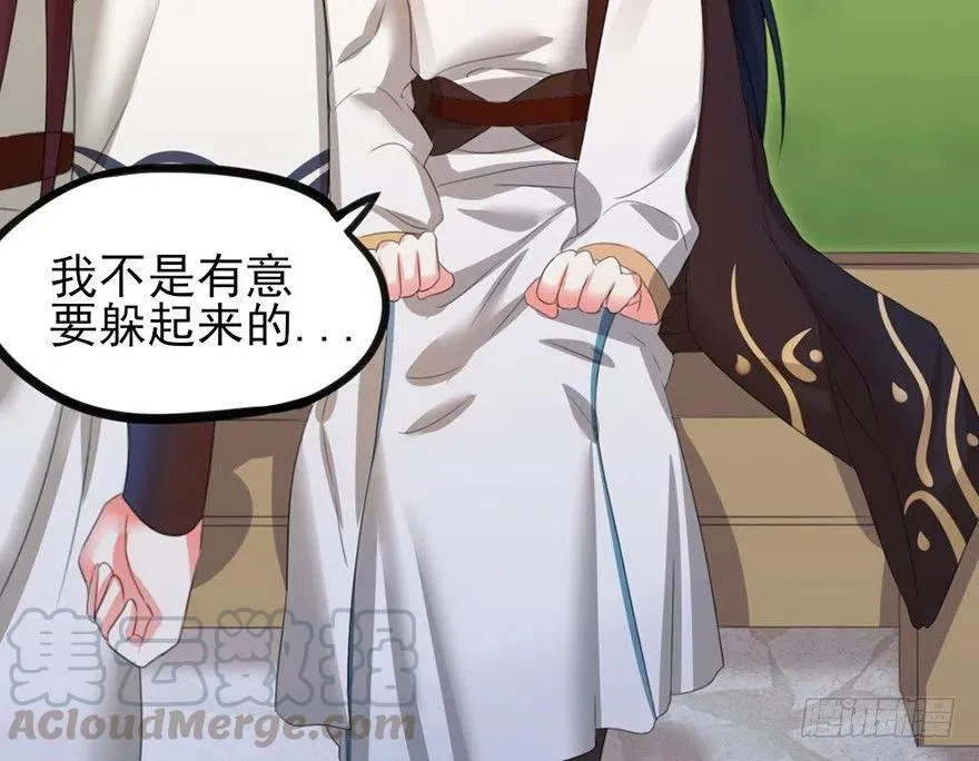 39 自己的梦想别人的梦想 第7页