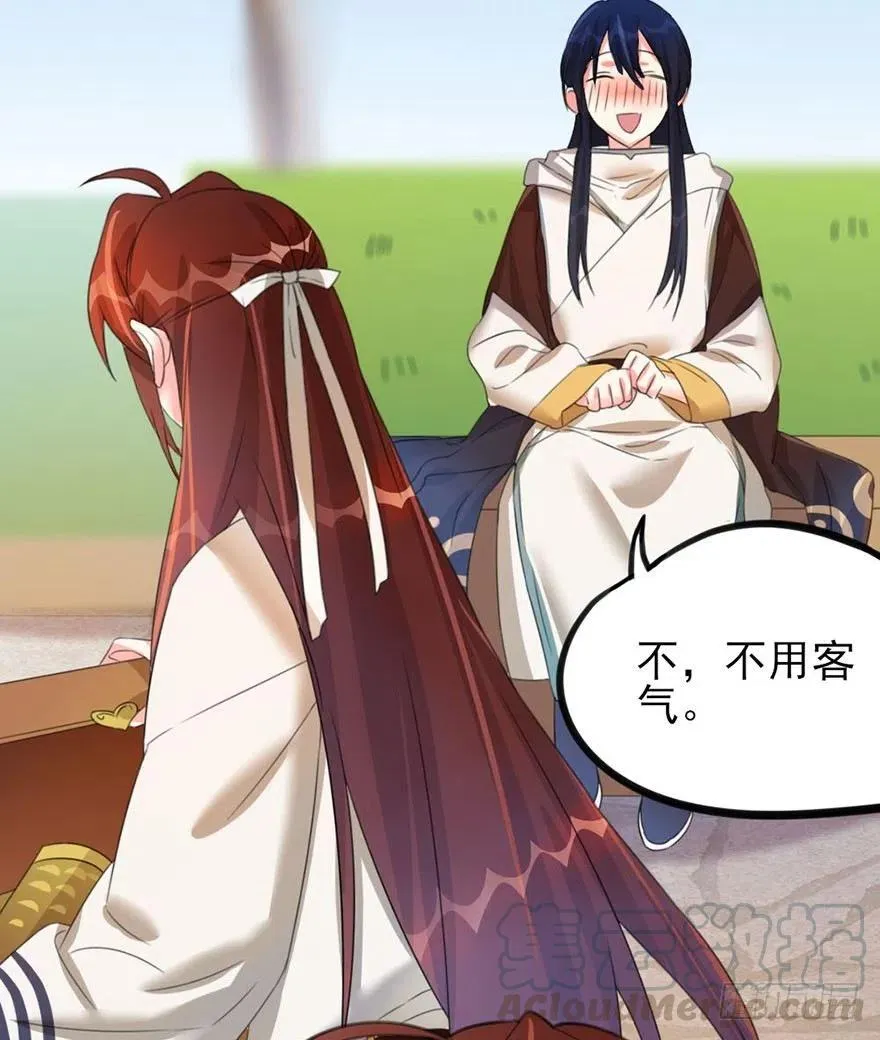 39 自己的梦想别人的梦想 第16页
