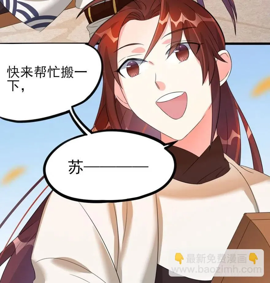 39 自己的梦想别人的梦想 第17页