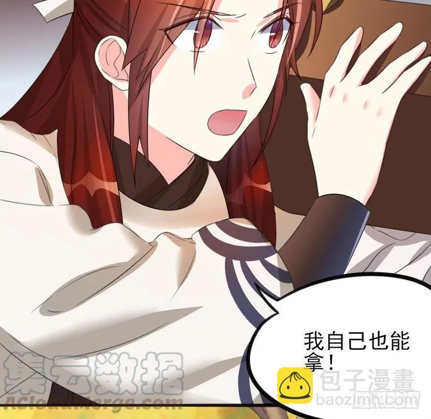 39 自己的梦想别人的梦想 第19页