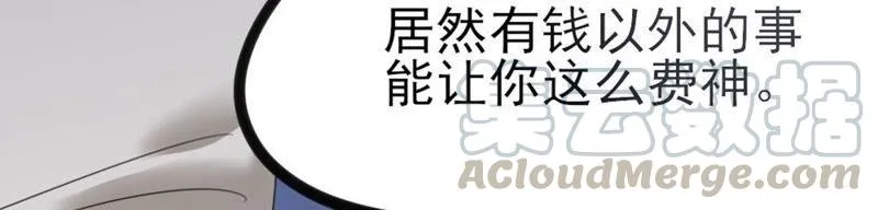 40 星空.母亲.能做到的事 第7页