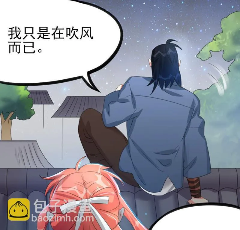 40 星空.母亲.能做到的事 第8页