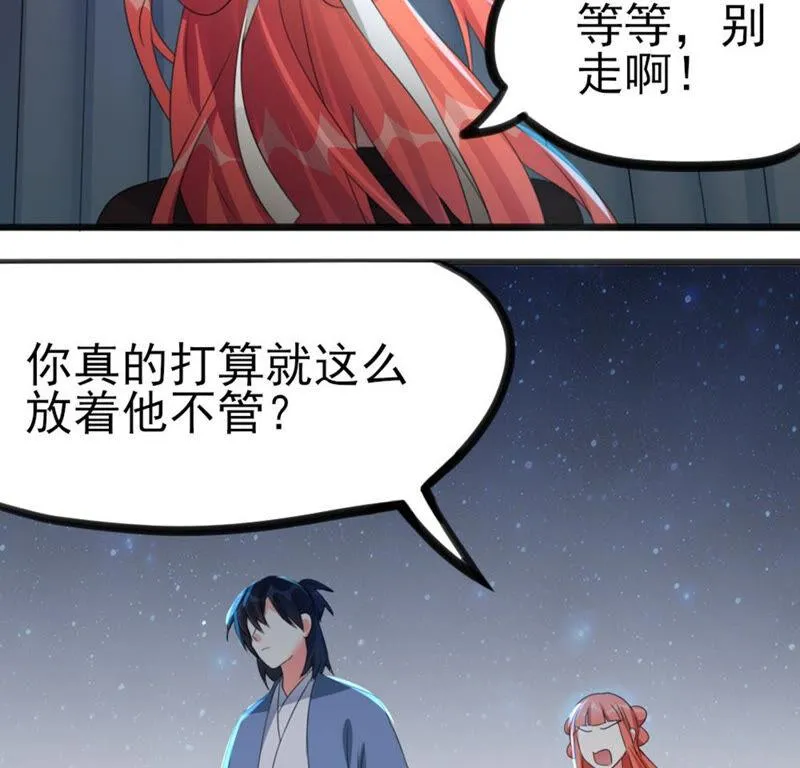 40 星空.母亲.能做到的事 第9页