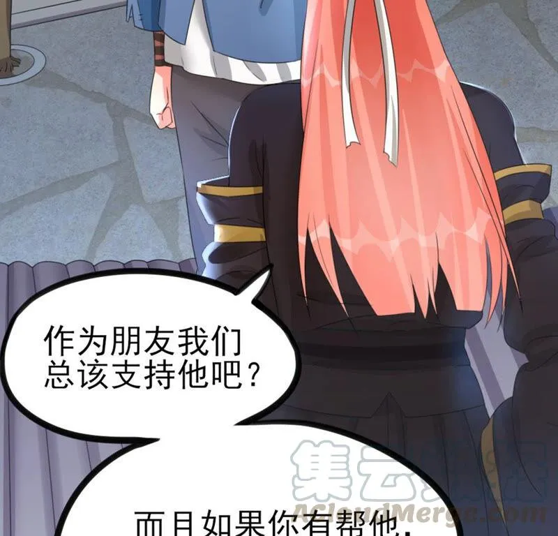 40 星空.母亲.能做到的事 第13页