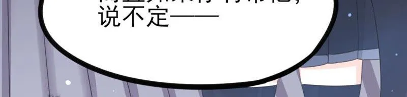 40 星空.母亲.能做到的事 第14页