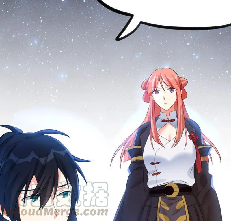 40 星空.母亲.能做到的事 第16页