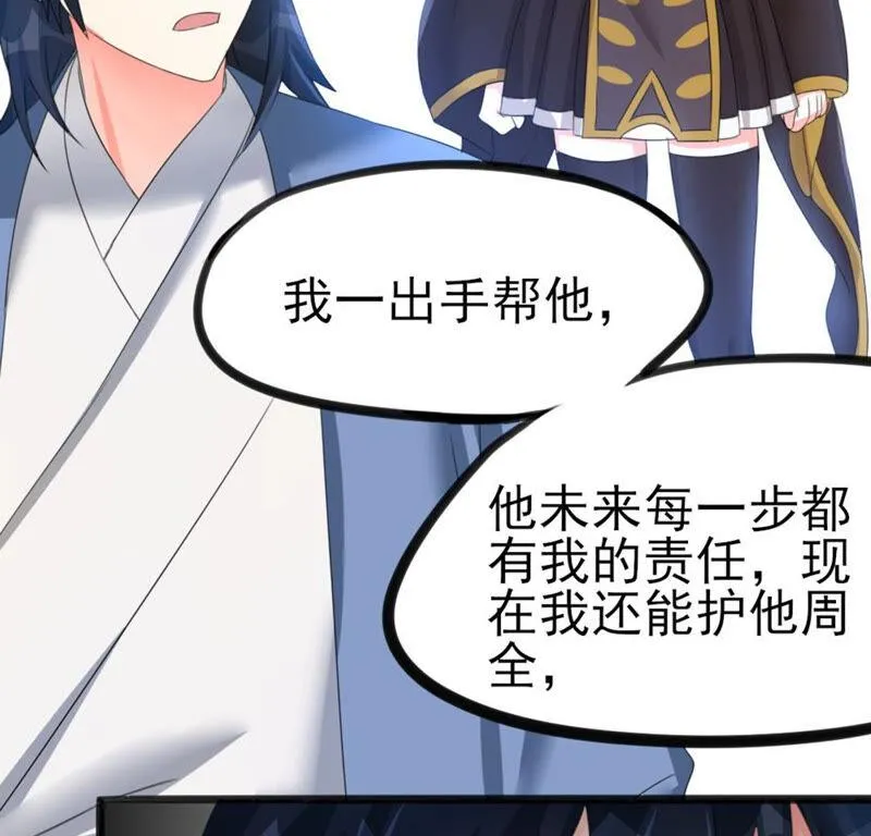 40 星空.母亲.能做到的事 第17页