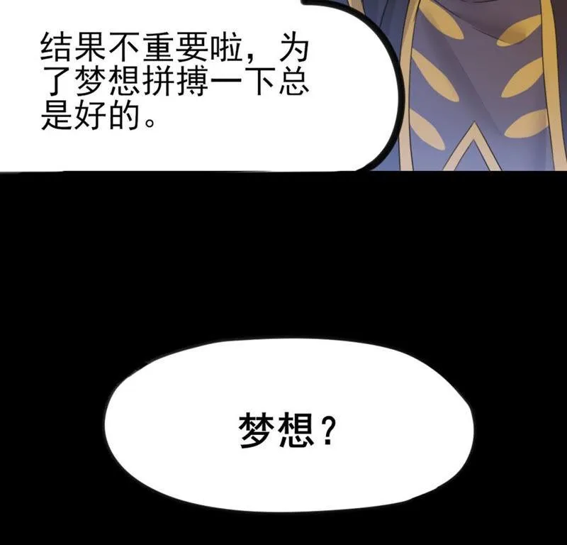 40 星空.母亲.能做到的事 第20页