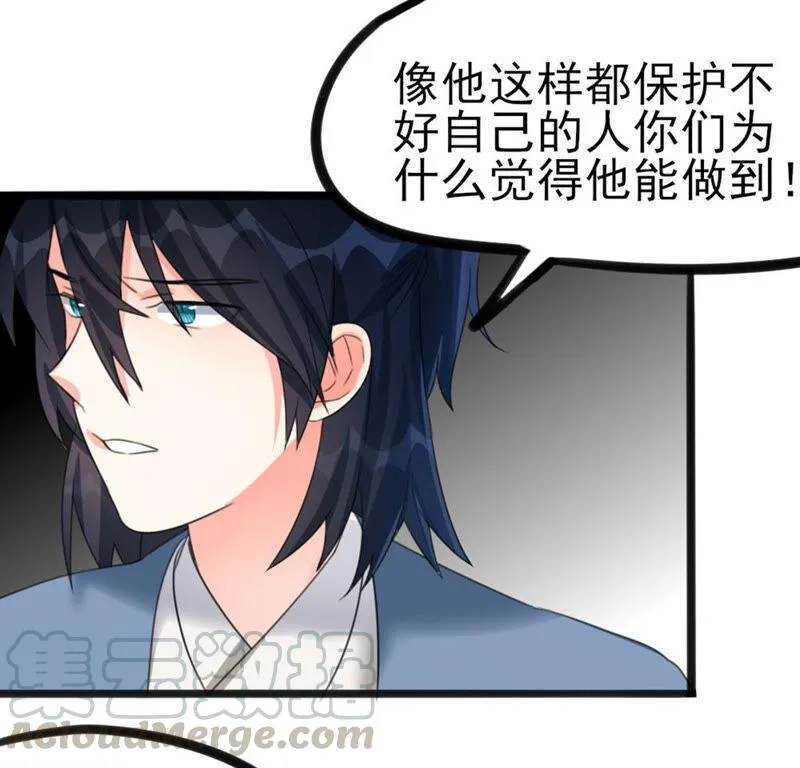 40 星空.母亲.能做到的事 第22页