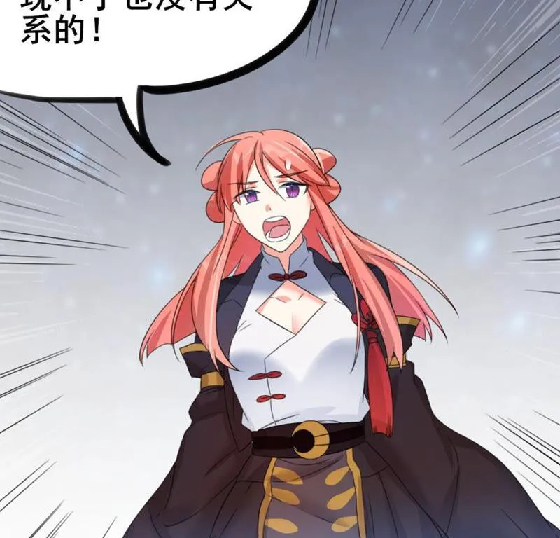 40 星空.母亲.能做到的事 第24页
