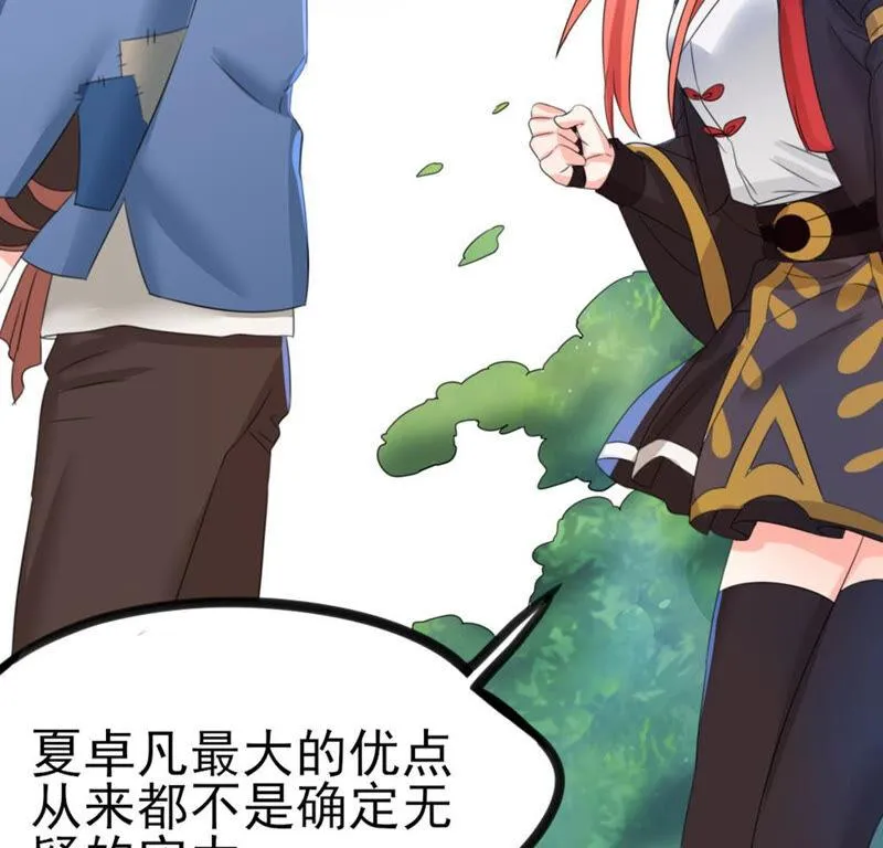 40 星空.母亲.能做到的事 第27页