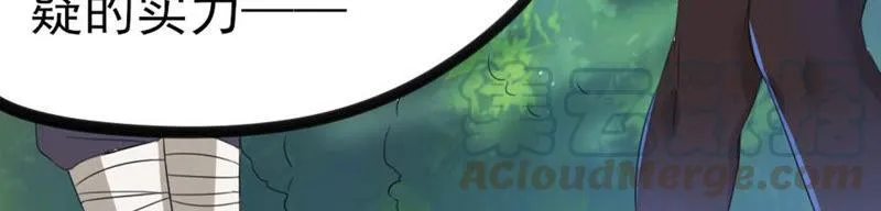 40 星空.母亲.能做到的事 第28页