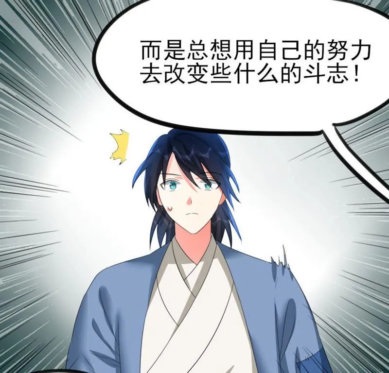 40 星空.母亲.能做到的事 第29页