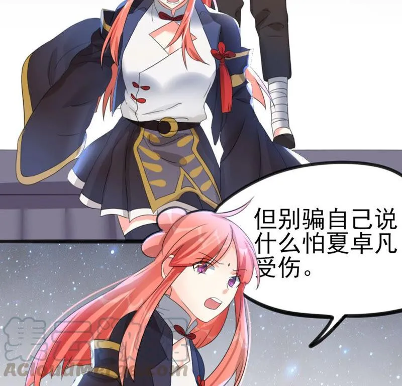 40 星空.母亲.能做到的事 第31页
