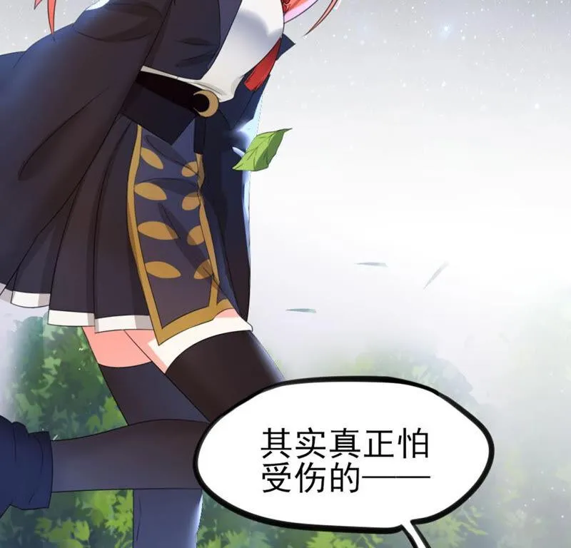 40 星空.母亲.能做到的事 第32页