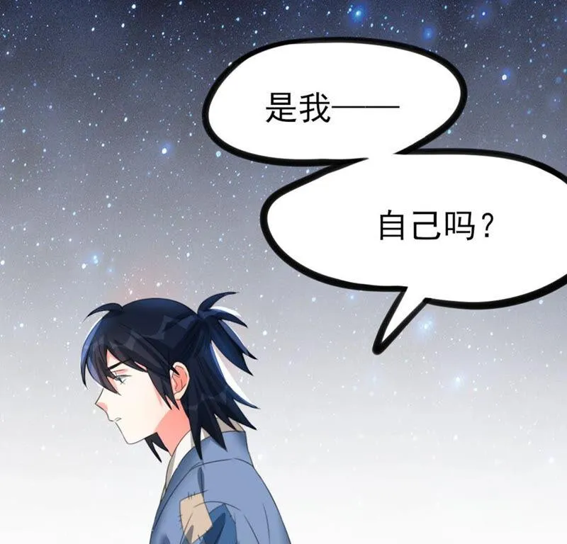 40 星空.母亲.能做到的事 第36页