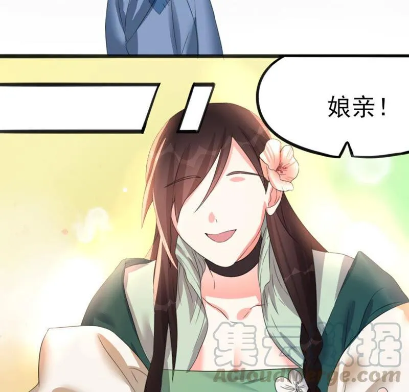 40 星空.母亲.能做到的事 第37页
