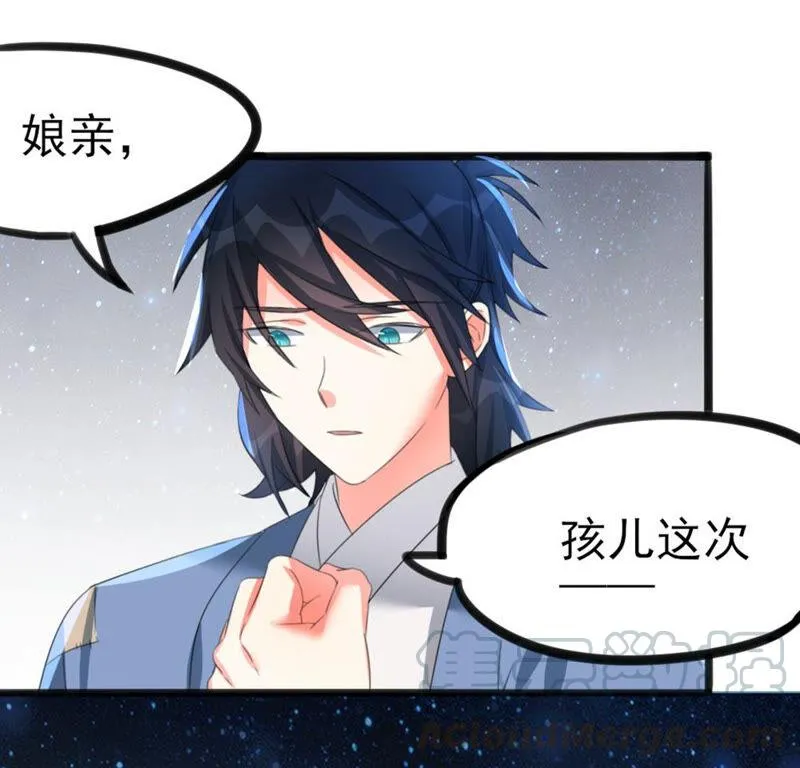 40 星空.母亲.能做到的事 第43页