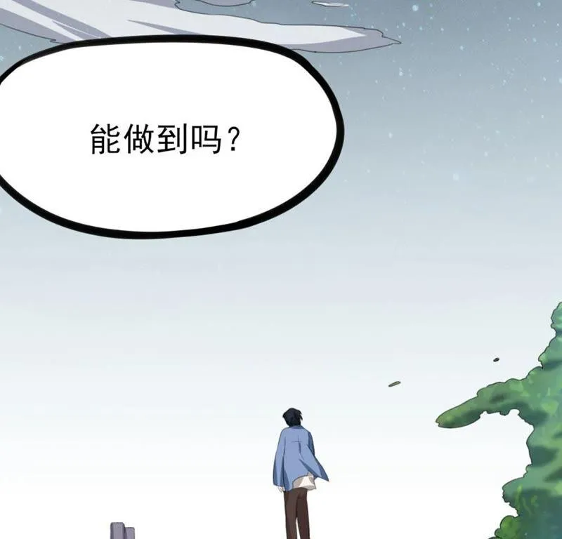 40 星空.母亲.能做到的事 第45页