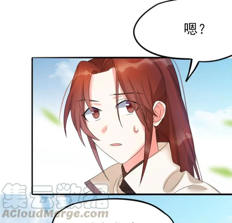 42 比武大会开始了! 第1页