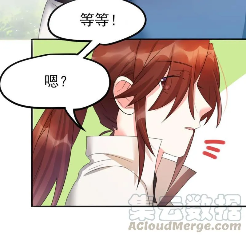 42 比武大会开始了! 第10页