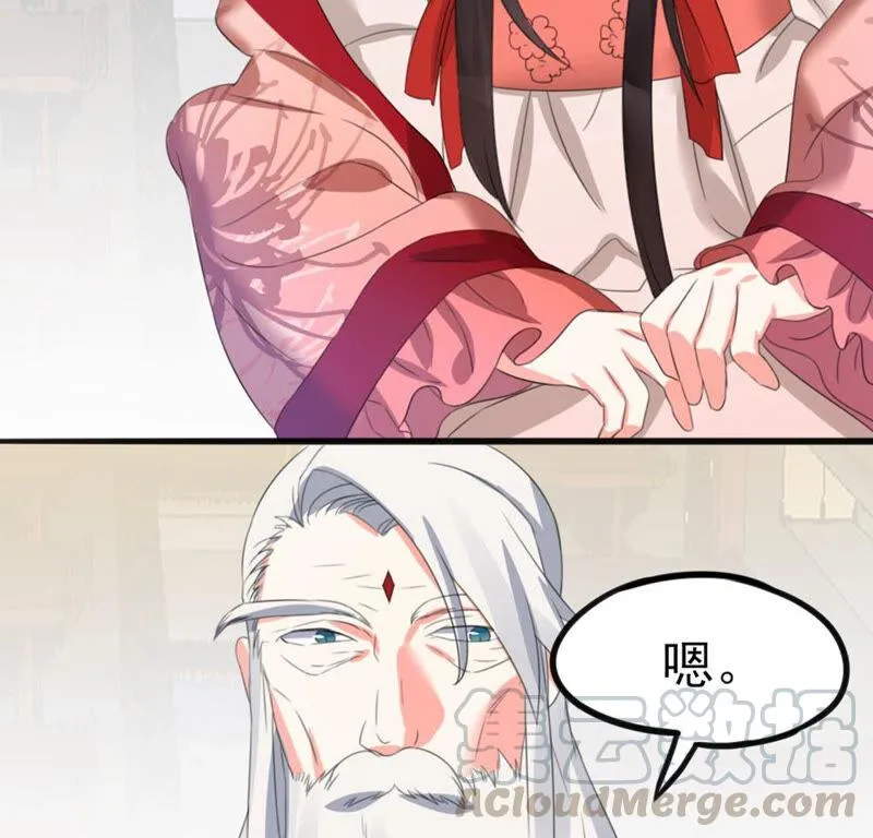 42 比武大会开始了! 第25页