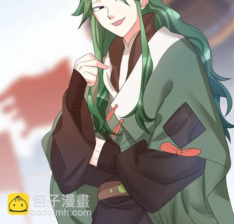 42 比武大会开始了! 第47页