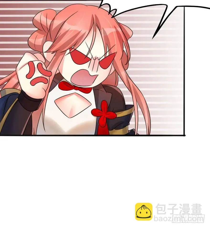 43 言不由衷的理由 第6页