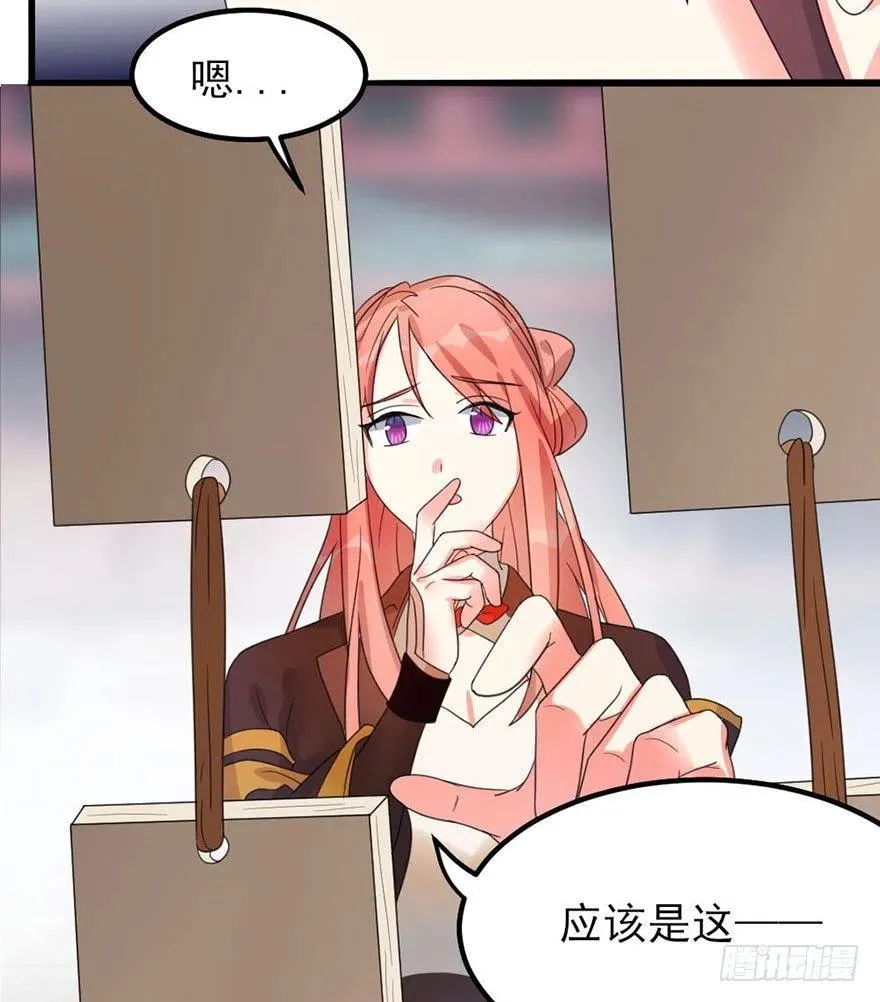 44 没想到你是这样的夏卓凡 第17页