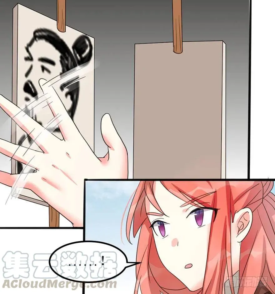 44 没想到你是这样的夏卓凡 第19页