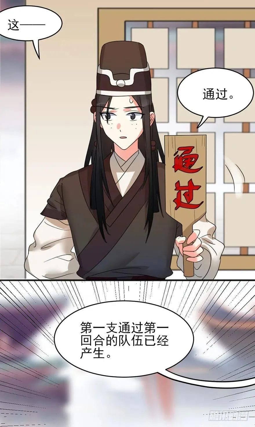 46 淡定如我 第5页
