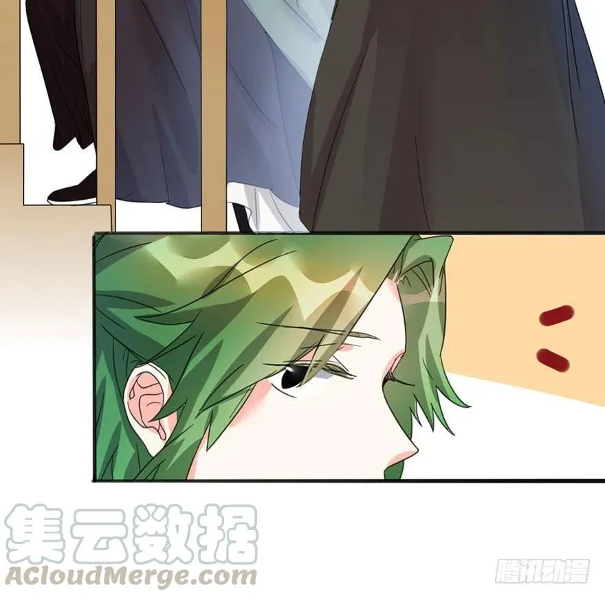 46 淡定如我 第10页
