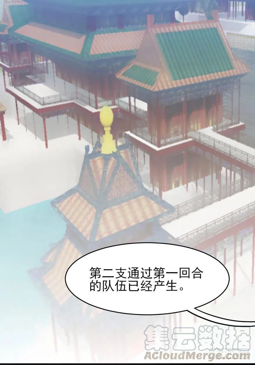 46 淡定如我 第19页