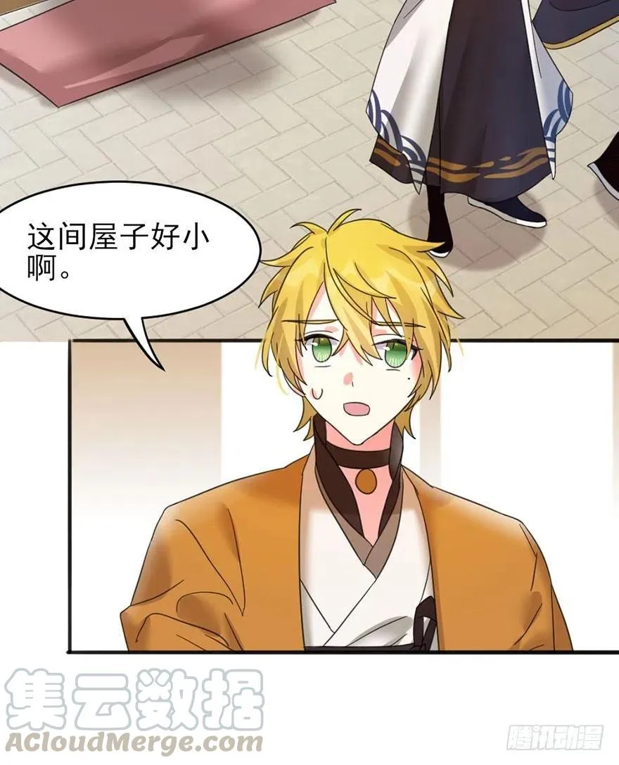 46 淡定如我 第22页