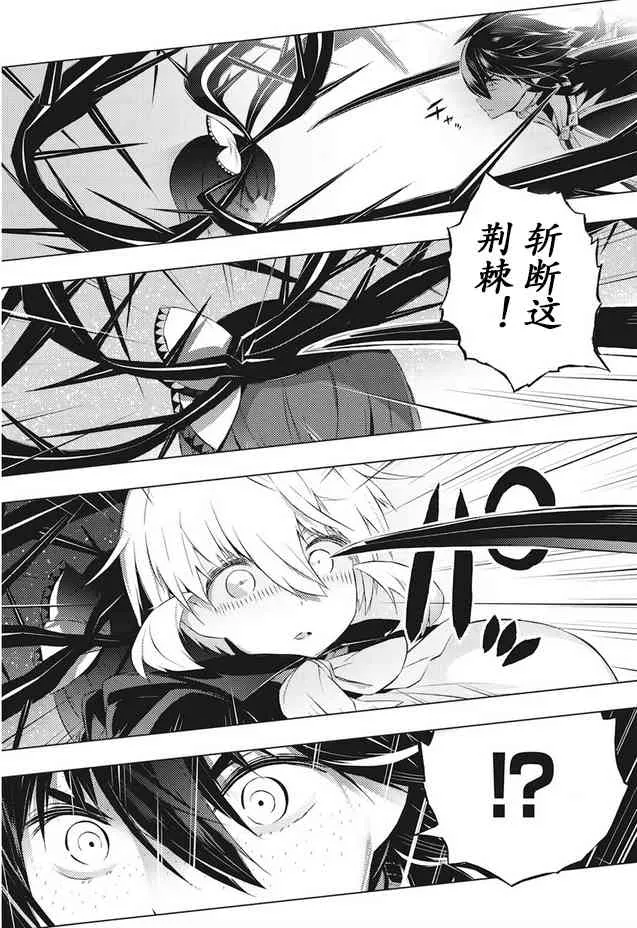 16话 第11页