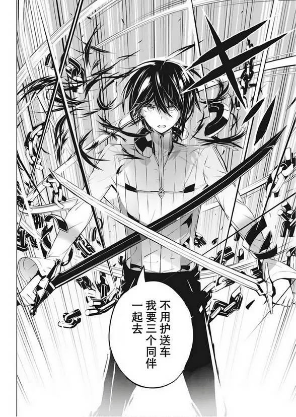 1话 第19页