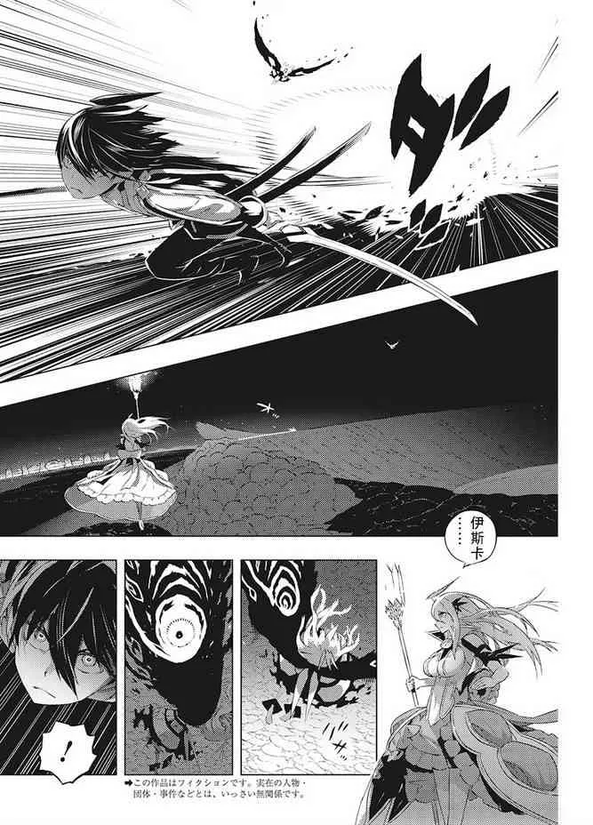 11话 第2页