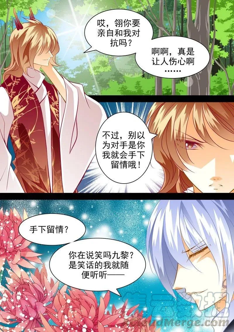 第129回 第3页