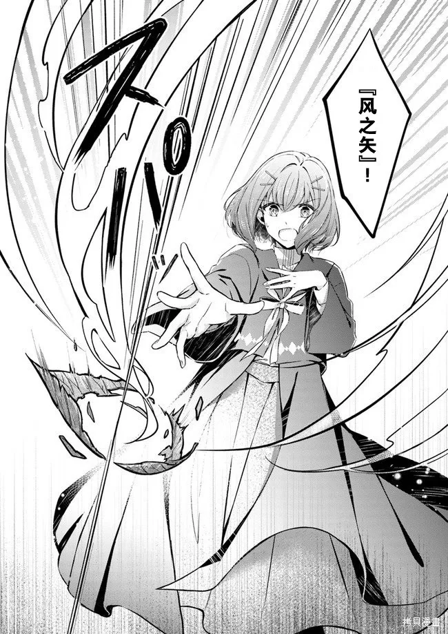 第01话 第23页