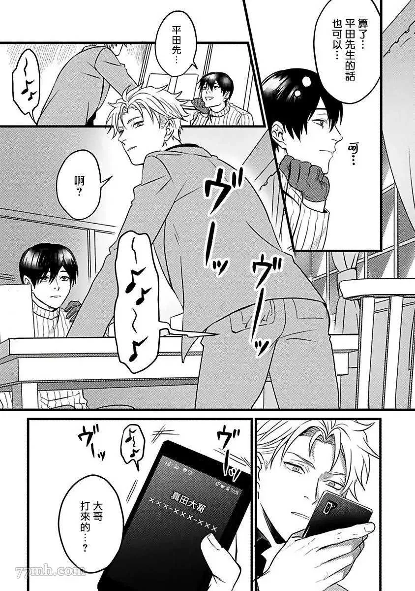 第4话 第15页