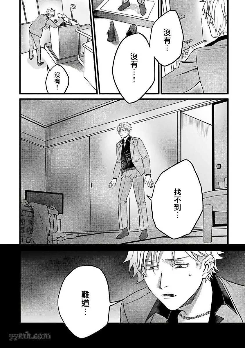 第4话 第22页