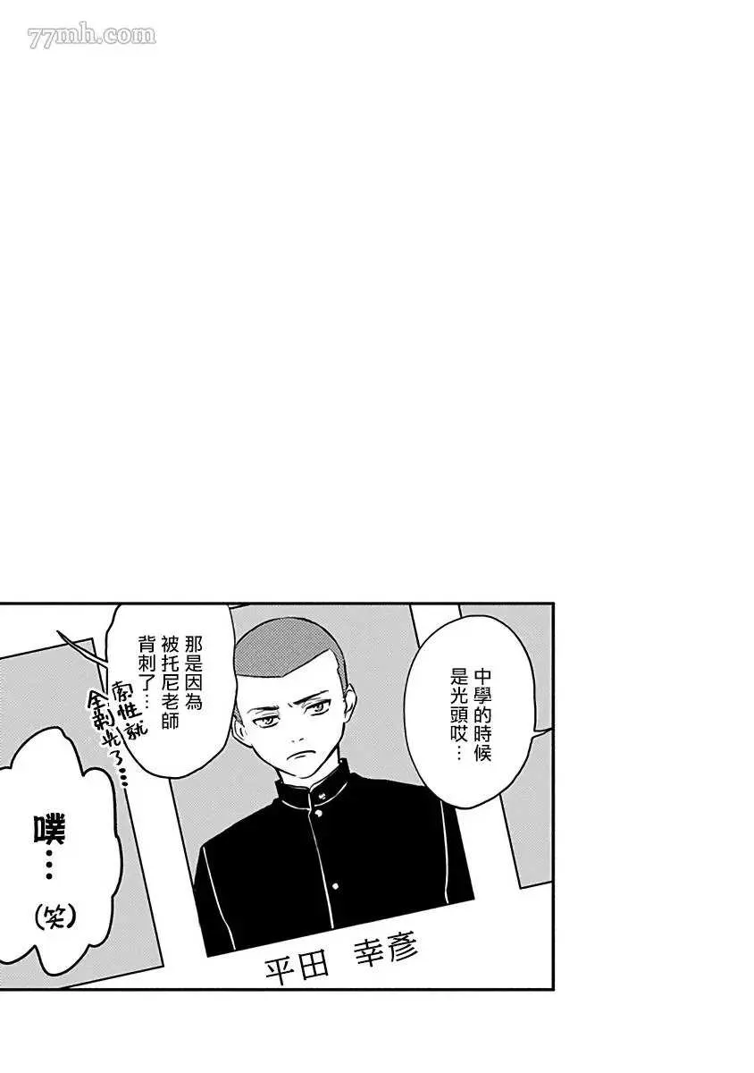 第4话 第26页