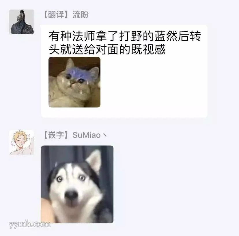 第4话 第27页
