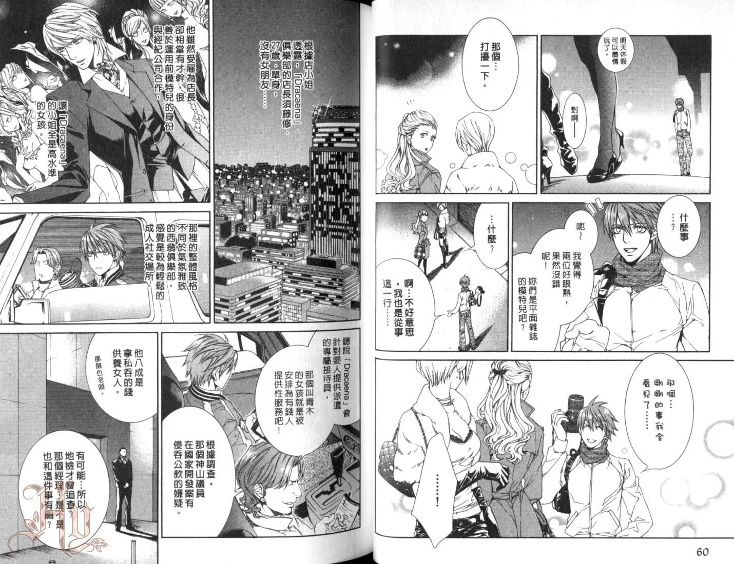 第7卷 第33页