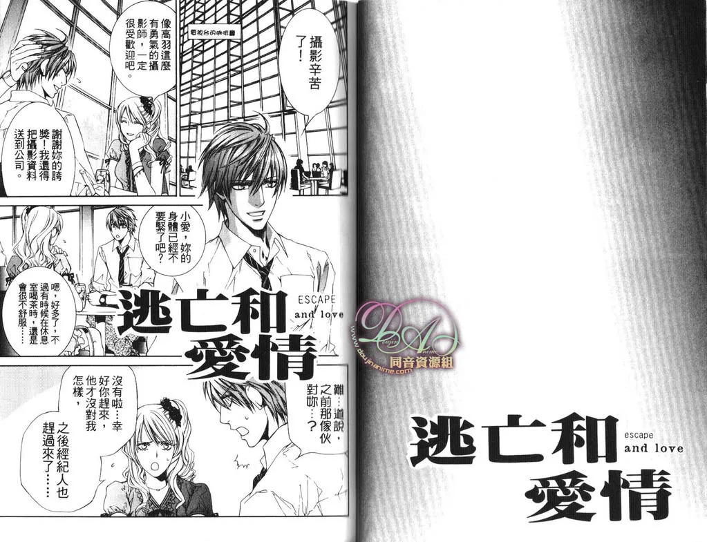第6卷 第32页