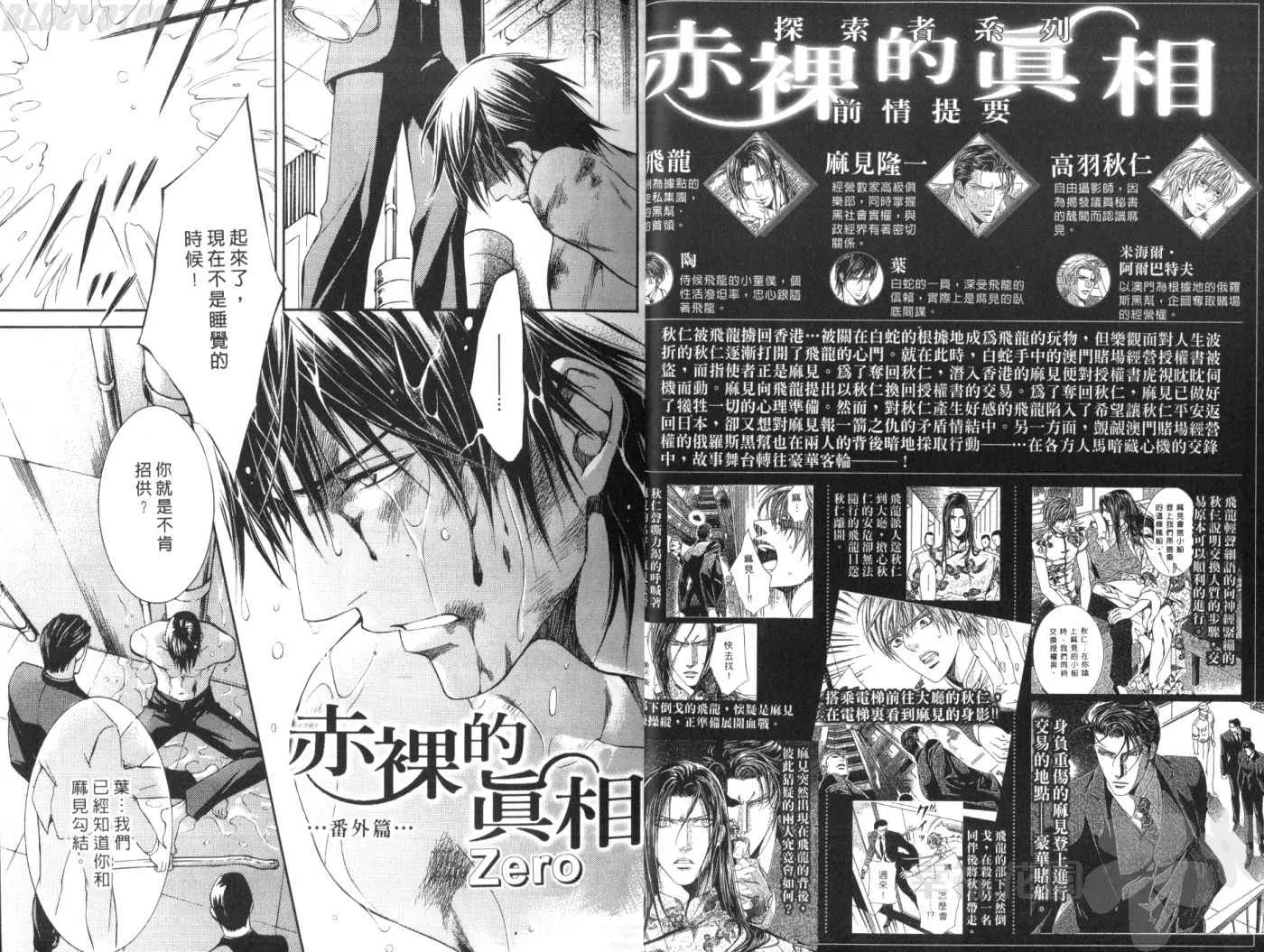 第5卷 第6页