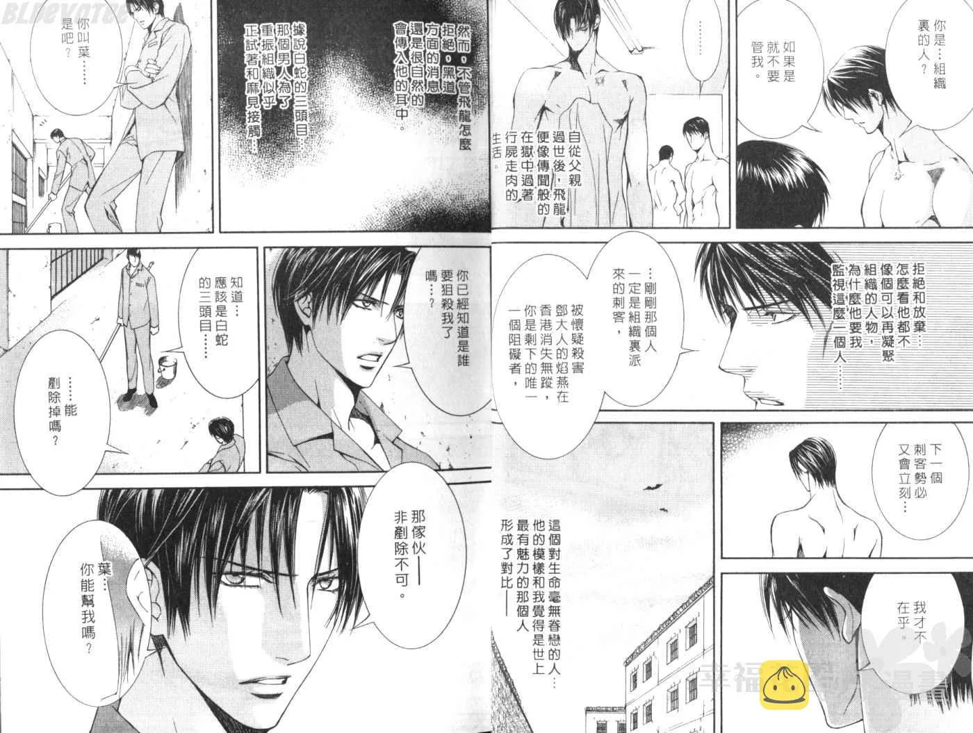 第5卷 第9页